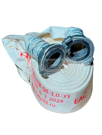 Рукав пожарного крана 50 мм 1.0МПа с головками ГР-50а-пл (20±1м) КНР