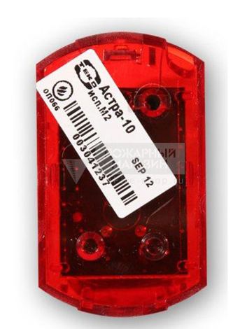 Оповещатель охранно-пожарный светозвуковой Астра-10М исп. 2