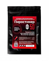 Крепление (Кронштейн) для огнетушителя ТВ-5 (с мет. защелкой для ОП-5, d-160) - фото 10