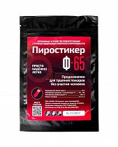 Набор Автомобилиста "СТС" - фото 9