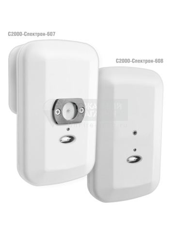 С2000-Спектрон-607 Извещатель пожарный пламени ИК/УФ адресный