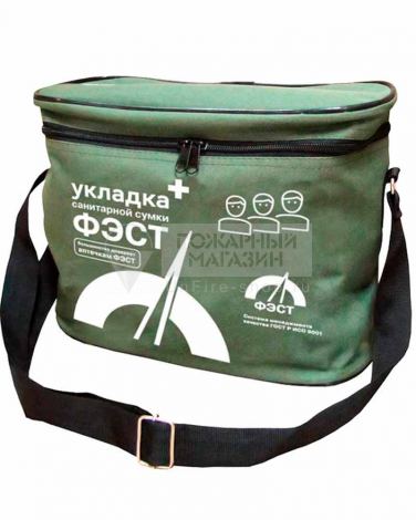 Укладка сумки санитарной "ФЭСТ" (приказ № 61н)