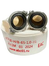 Аптечка первой помощи общего назначения "ФЭСТ" (домашняя) - фото 14