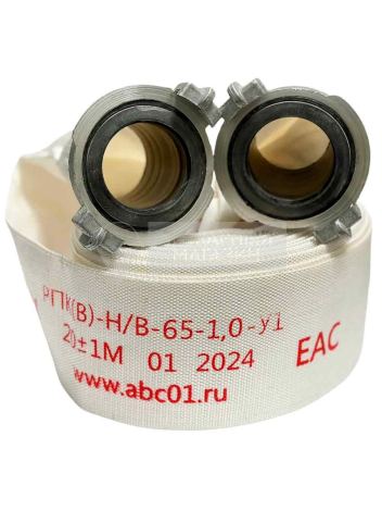 Рукав пожарного крана 65 мм 1.0МПа с головками ГР-65а-пл (20±1м) КНР