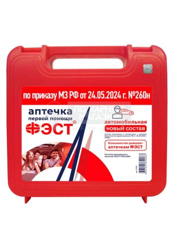 Аптечка автомобильная "ФЭСТ", приказ 260н от 24.05.2024 г (красный футляр) жгут одноразовый