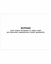 Противопожарная муфта ПМ-16 кр - фото 13