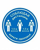 Знак ФЭС F01-02 Направляющая стрелка под углом 45° (фотолюминесцентный, пленка 200x200 мм) - фото 10