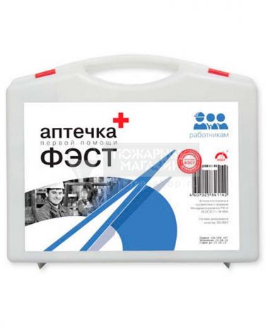 Аптечка для оказания первой помощи работникам "ФЭСТ", приказ 1331н (футляр №2)