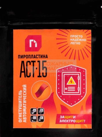 ПироПластина АСТ-15