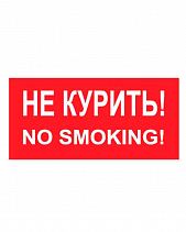 Знак "Запрещено пользоваться лифтом" - фото 11