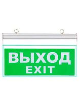 Аварийный светильник MBD-089BG Е-07 "Выход-Exit" двустороннее - фото 9