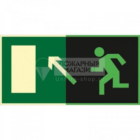 Знак ФЭС Е06 Направление к эвакуационному выходу налево вверх (фотолюминесцентный, пленка 300х150 мм)