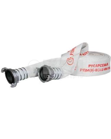 Рукав пожарный 80 мм "Премиум" 1.6 МПа с головками ГР-80ал (20±1м)