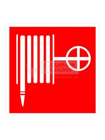 Знак F02 "Пожарный кран" (пленка ПП, 100x100 мм)