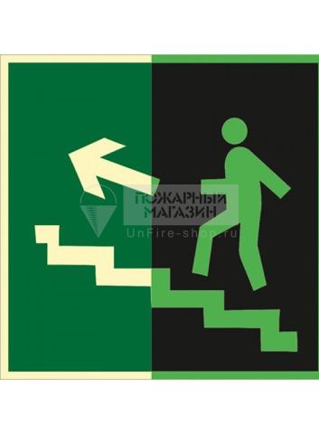 Знак по ТУ E16 Направление к эвакуационному выходу по лестнице вверх (левосторонний, фотолюминесцентный, пленка 200x200)