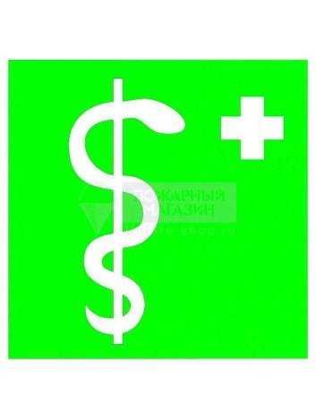 Знак EC05 "Медицинский кабинет", 200х200 мм, фотолюм S 2 пленка