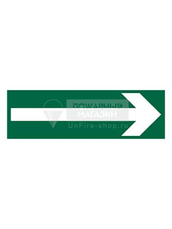 Знак T309 Направляющая стрелка (Пленка 100 х 300)