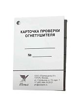 Рукав пожарный 80 мм "Классик" с головками ГР-80ал (10±1м) - фото 15