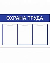 Стенд - Умей действовать при пожаре СТ032 (пластик, 1000х1000х3 мм) - фото 13