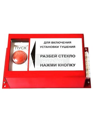 ПРЗ-10, пульт ручного запуска на 10 генераторов (для АГС)