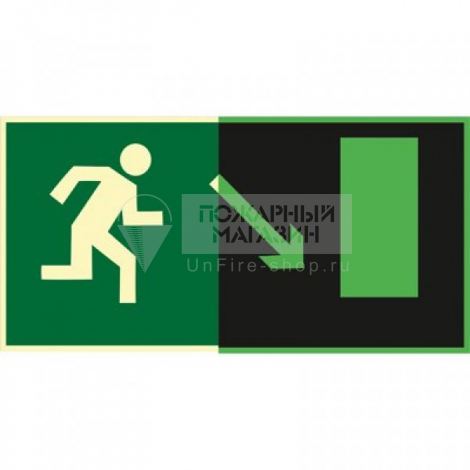 Знак ФЭС Е07 Направление к эвакуационному выходу направо вниз (фотолюминесцентный, пленка 300х150 мм)