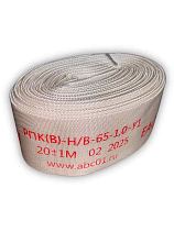 Аптечка для оказания первой помощи работникам "ФЭСТ", приказ 1331н (шкаф металлический  250×310×100) - фото 12