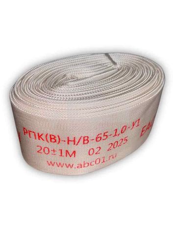 Рукав пожарного крана 65 мм 1.0МПа без головок (20±1м) КНР