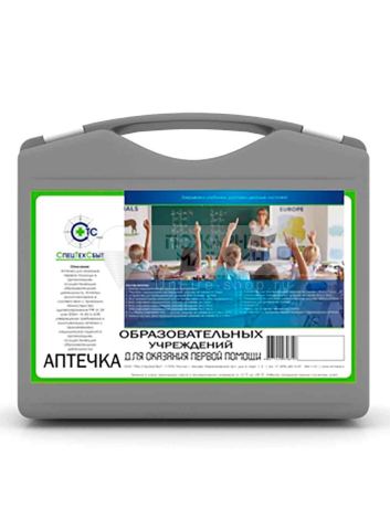 Аптечка для образовательных учреждений (пластиковый чемодан, приказ №261н от 24.05.2024г.)