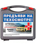 Основные изменения в аптечке для работников в 2022 г. - фото 3