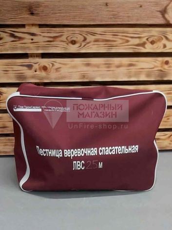 Лестница веревочная спасательная ЛВС (25 м) в сборе с сумкой и карабином