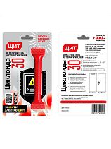 ГОАП Пиростраж 20 (крепление на DIN-рейку, на 200 литров, 0,2 куб. м) - фото 15