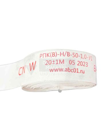 Рукав пожарного крана 50 мм 1.0МПа без головок (20±1м) КНР