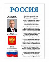 Стенд - Безопасность грузоподъемных работ СТ201 (пластик, 1000x1000х3 мм) - фото 12