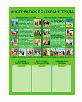План эвакуации при пожаре А2 (фотолюм. бумага, красная рамка) - фото 11