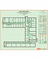План эвакуации при пожаре А2 (фотолюминесцентный, пластик) - фото 10