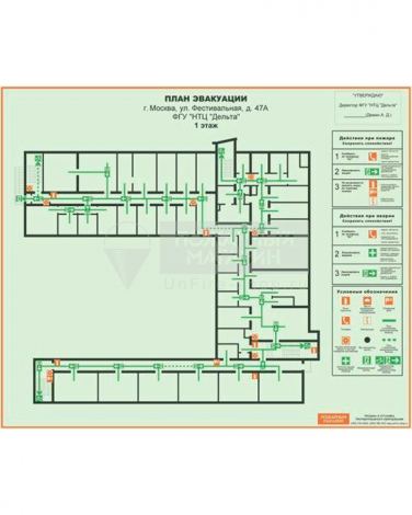 План эвакуации фотолюминесцентный 600x400 (в алюминиевой рамке)