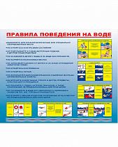 Стенд - Безопасность дорожного движения. Охрана труда водителя СТ120 (пластик, 1200х1000х3 мм) - фото 12