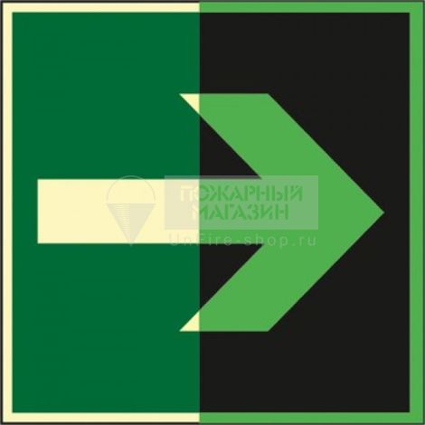Знак по ТУ E02-01 Направляющая стрелка (Фотолюминесцентный Пленка 200 x 200)