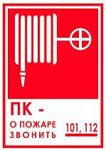 Клапан КПЧП Ду 65 чугунный прямой 180° муфта/цапка - фото 11