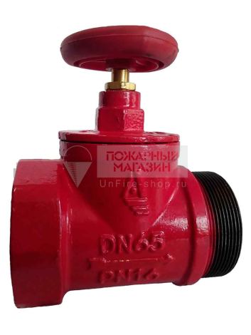 Клапан КПЧП Ду 65 чугунный прямой 180° муфта/цапка Апогей