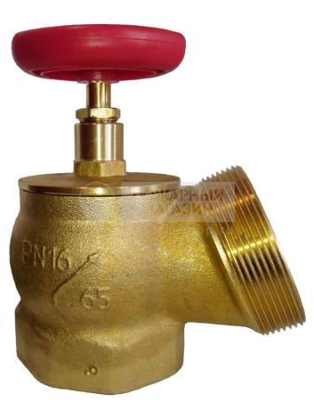 Клапан КПЛ Ду 65 латунь 125° муфта/цапка Апогей