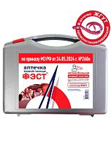 Аптечка для образовательных учреждений (пластиковый чемодан, приказ №261н от 24.05.2024г.) - фото 14