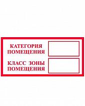 Знак F10 "Кнопка включения установок (систем) пожарной автоматики" 100х100 - фото 11