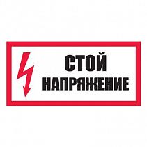 Знак F08 - Пожарный сухотрубный стояк (самокл. пленка ПВХ, 200х200 мм) - фото 10