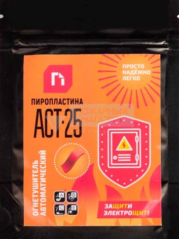 ПироПластина АСТ-25
